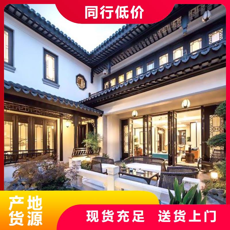中式鋁代木古建,別墅天溝雨水槽廠家型號齊全