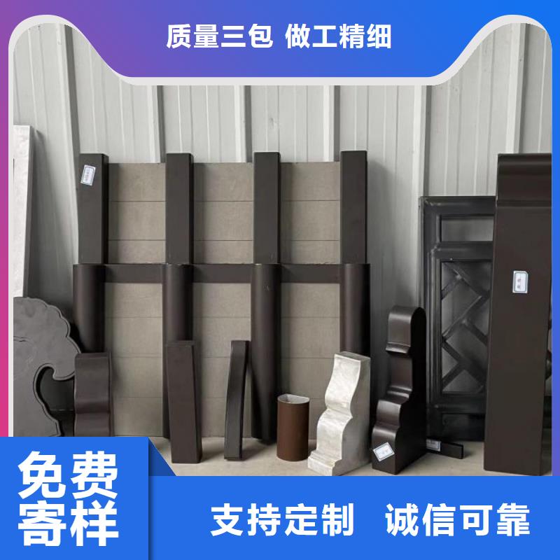 中式鋁代木古建-鋁合金落水管源頭實(shí)體廠商