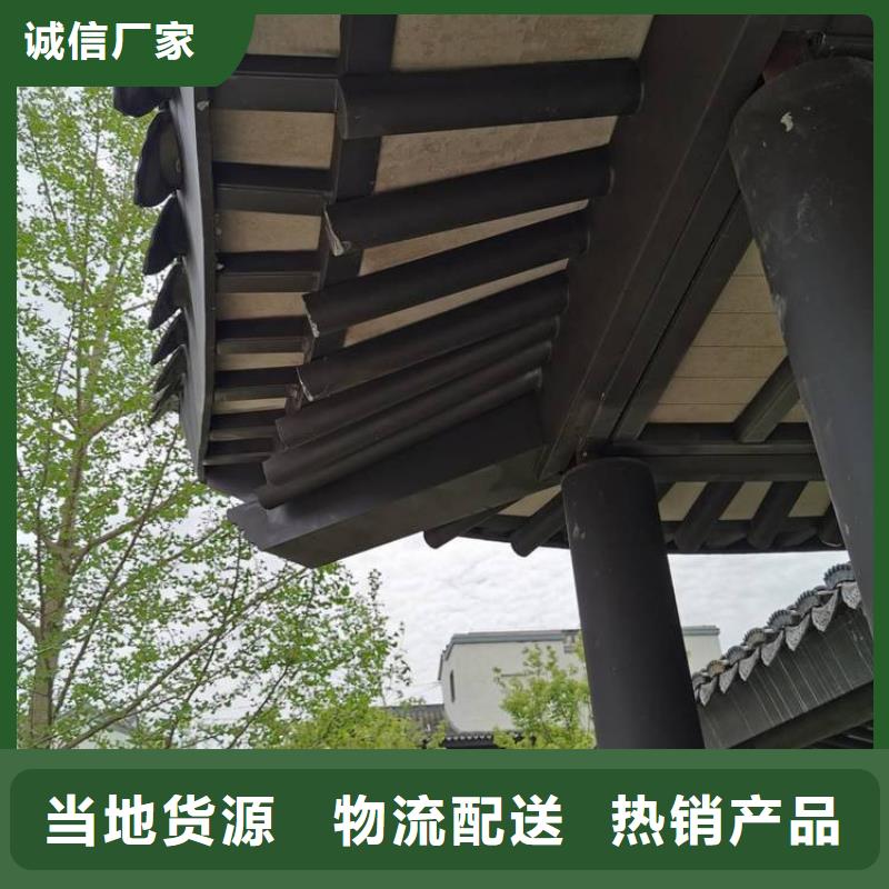 中式鋁代木古建-PVC成品天溝支持加工定制