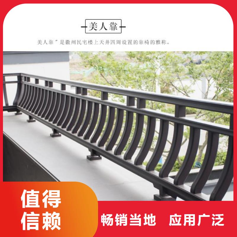 中式鋁代木古建-檐溝專注生產(chǎn)N年