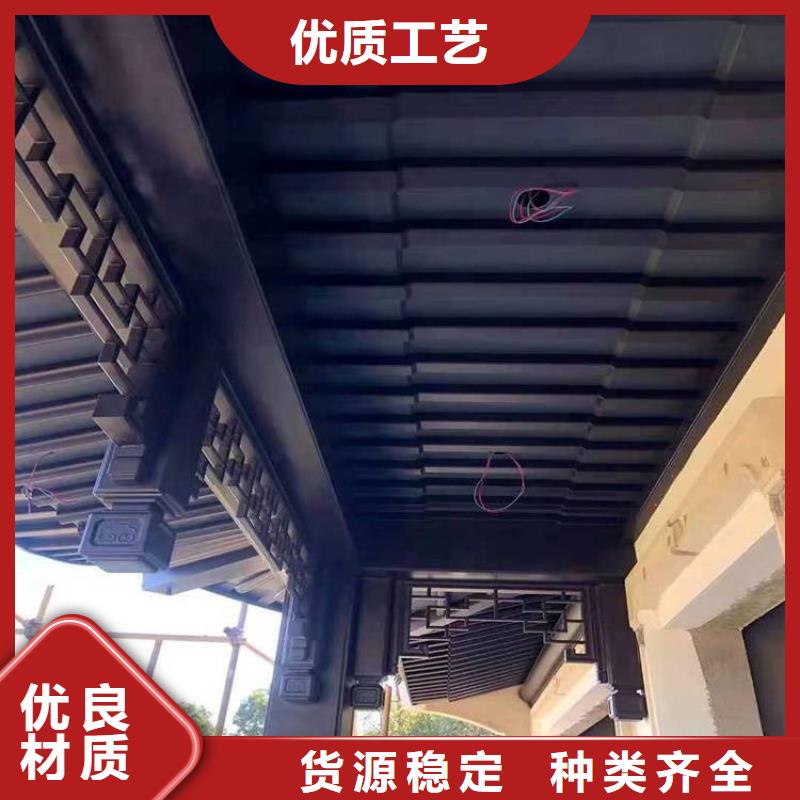 中式鋁代木古建,別墅天溝雨水槽廠家型號(hào)齊全