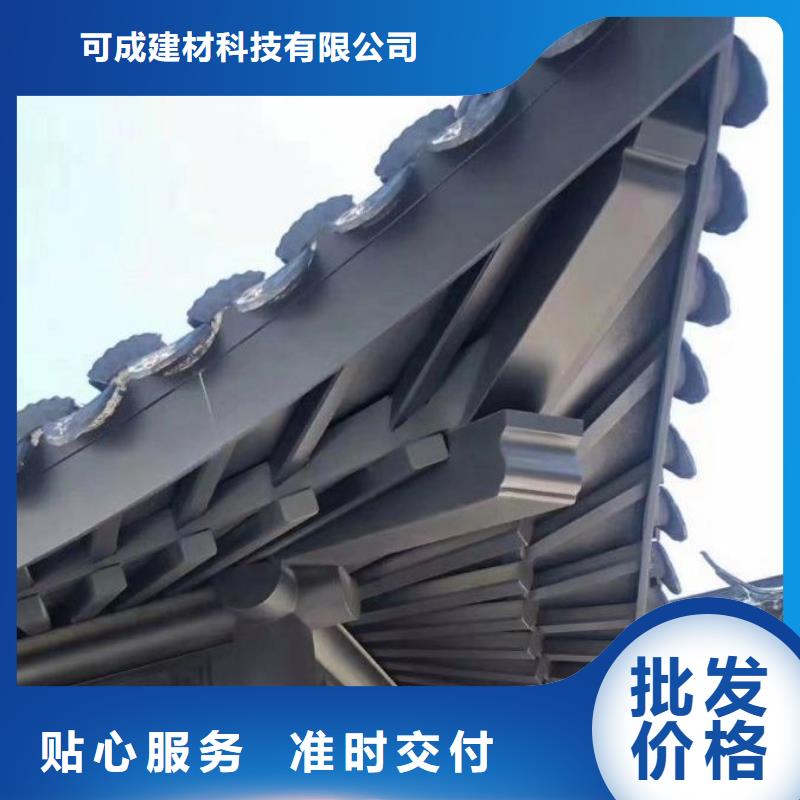 中式鋁代木古建,PVC成品天溝支持加工定制