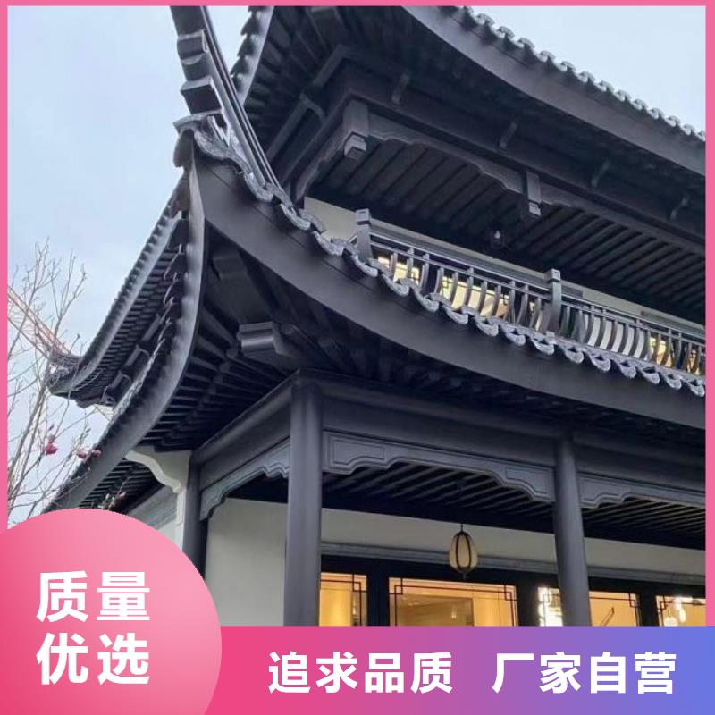 中式鋁掛落信賴