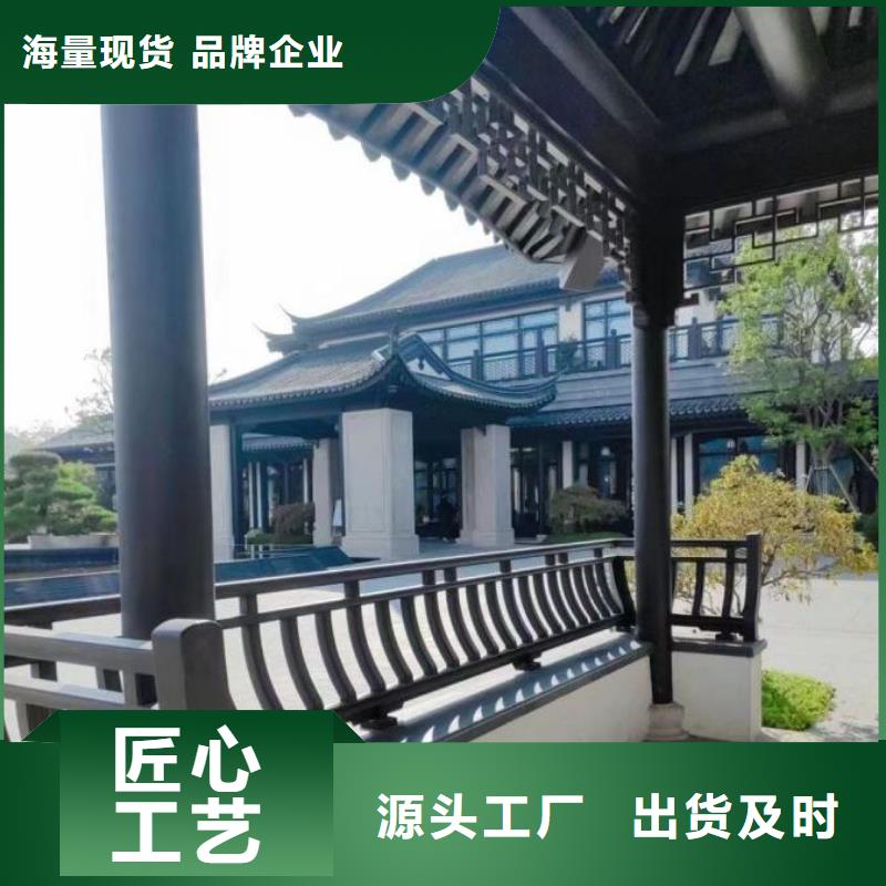 中式鋁代木古建,PVC成品天溝支持加工定制