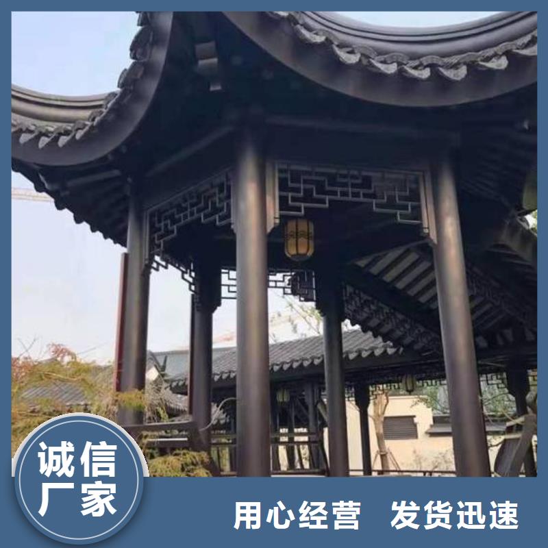 中式鋁代木古建-PVC雨水管廠(chǎng)家售后完善