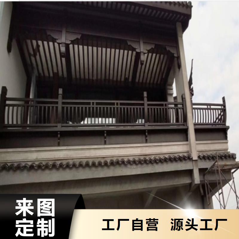中式鋁代木古建_檐溝優(yōu)選貨源
