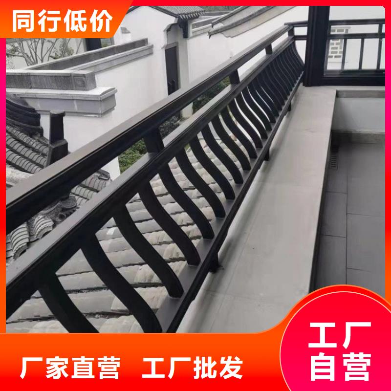 中式鋁代木古建-PVC成品天溝支持加工定制