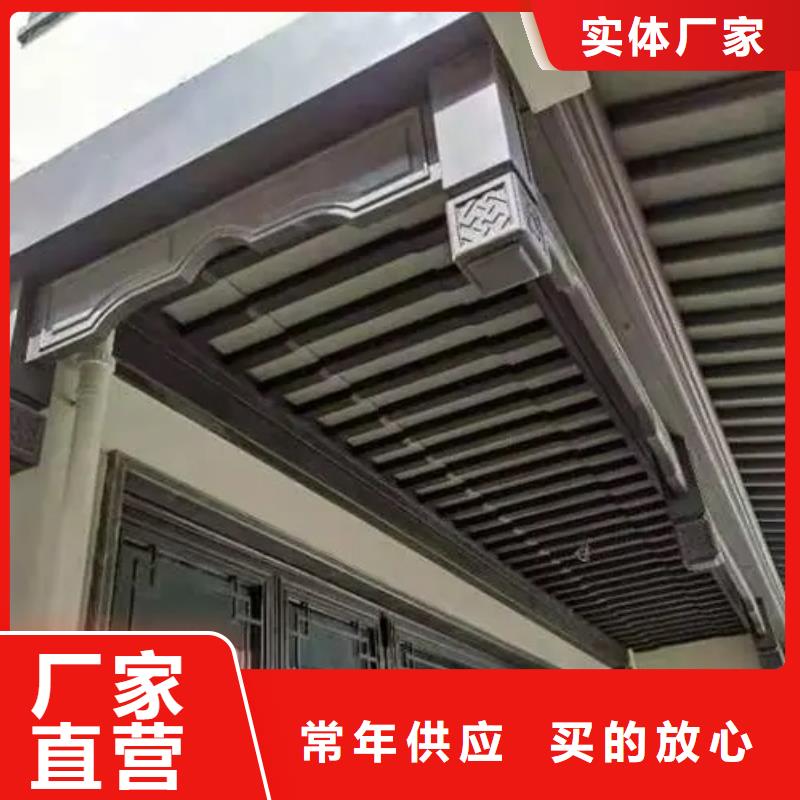 中式鋁代木古建檐溝24小時下單發(fā)貨