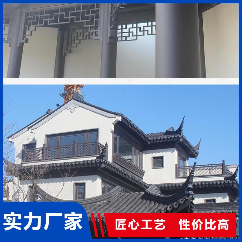 中式鋁代木古建_PVC成品天溝一站式供應(yīng)廠家