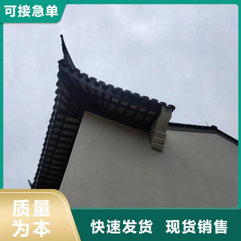 中式铝代木古建别墅天沟雨水槽标准工艺