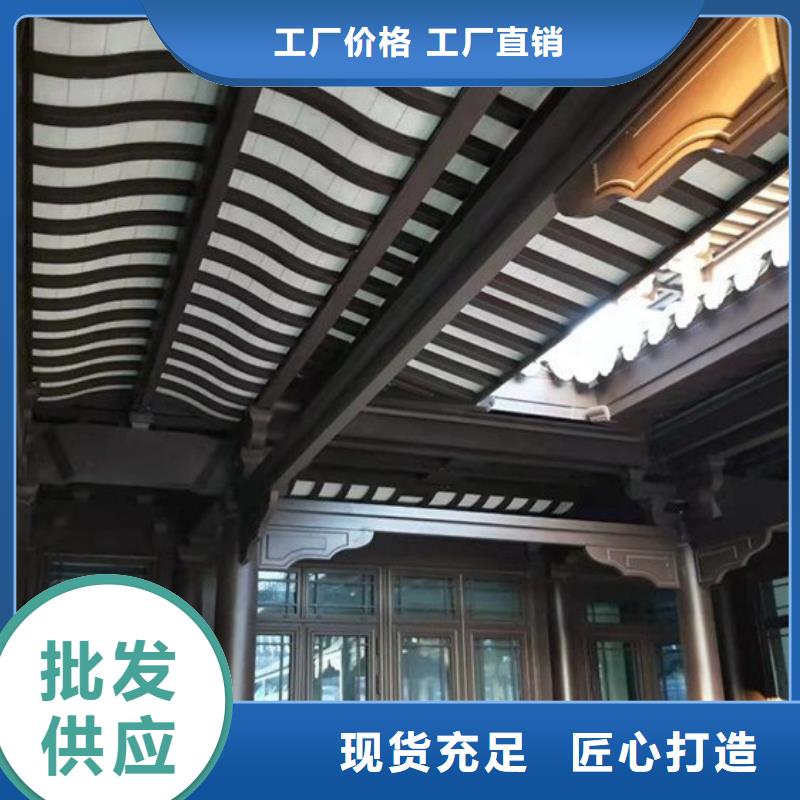 中式鋁代木古建別墅天溝雨水槽我們更專業(yè)