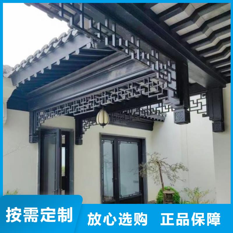 中式鋁代木古建檐溝用心制造