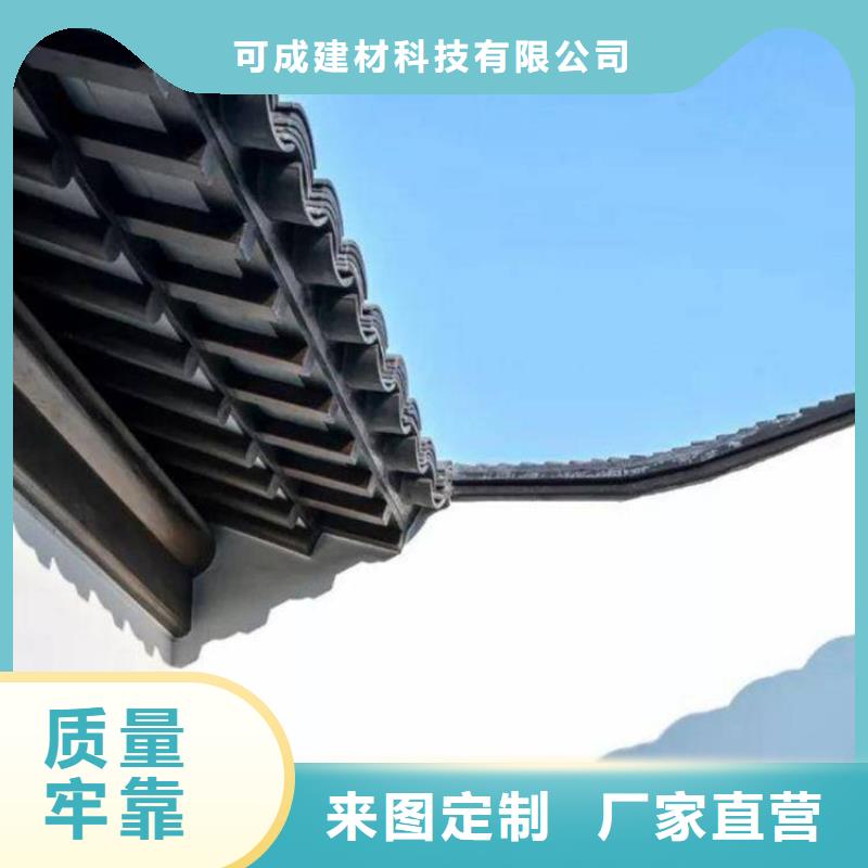 中式鋁代木古建-PVC雨水管廠家售后完善