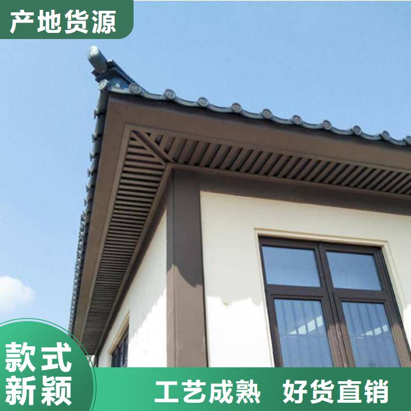 中式鋁掛落信賴