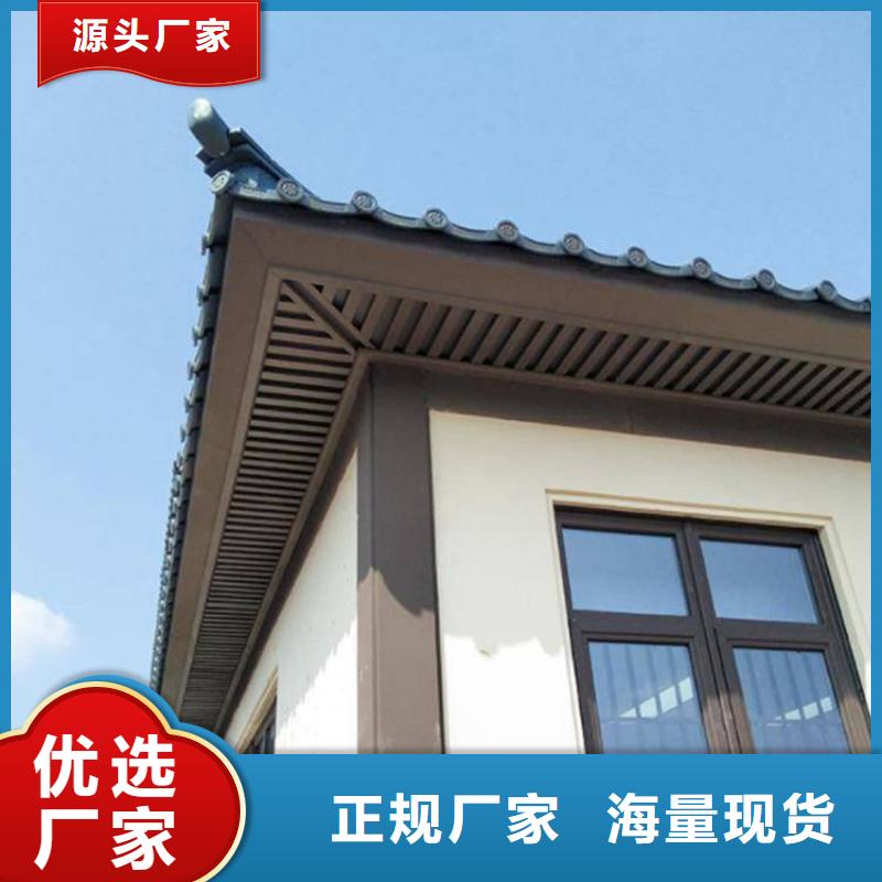 中式铝代木古建-PVC成品天沟支持加工定制