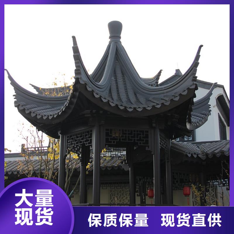 中式鋁代木古建PVC成品天溝買的放心安興用的舒心
