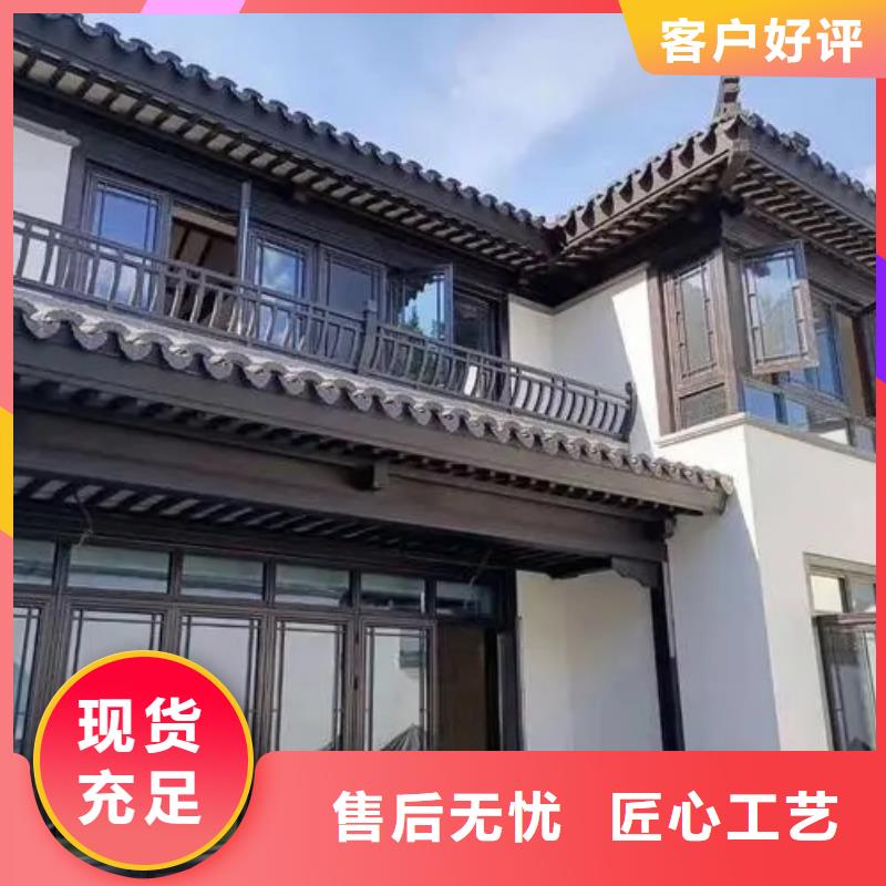 中式铝代木古建-天沟货源充足