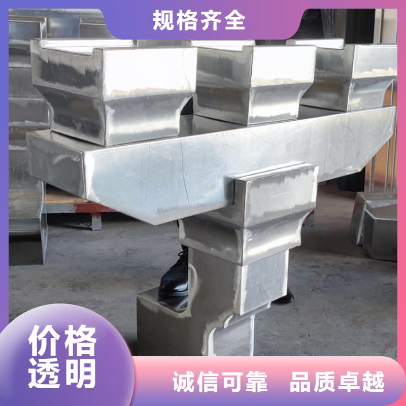 中式鋁代木古建彩鋁雨水管不只是質(zhì)量好