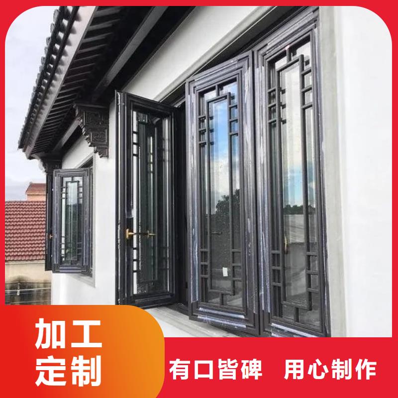 中式铝代木古建别墅天沟雨水槽标准工艺