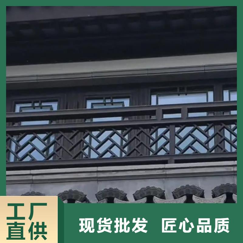 中式铝代木古建别墅天沟雨水槽标准工艺
