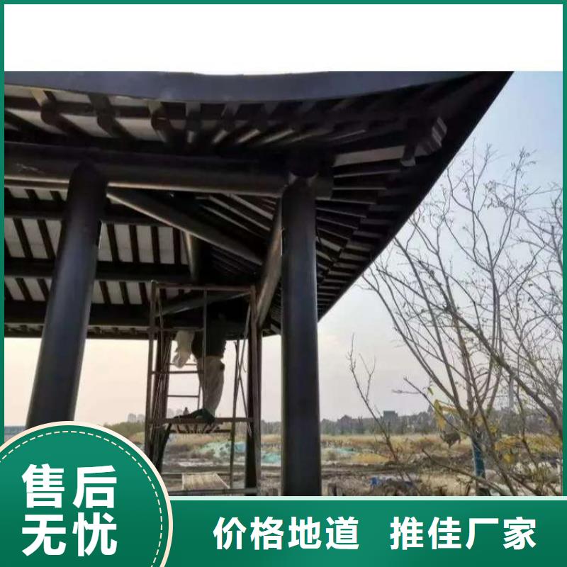 中式鋁代木古建鋁合金產(chǎn)品檐溝拒絕中間商