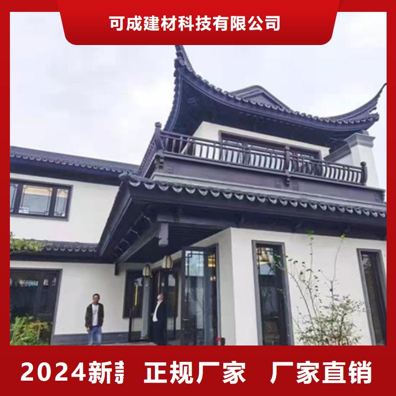 中式鋁代木古建檐溝品質(zhì)服務(wù)