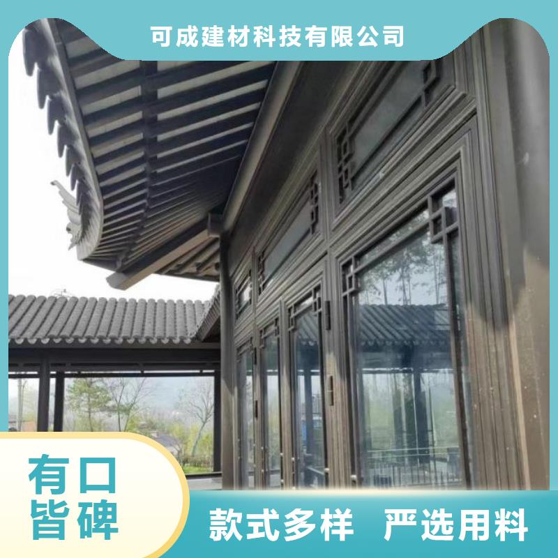 中式铝代木古建别墅天沟雨水槽标准工艺