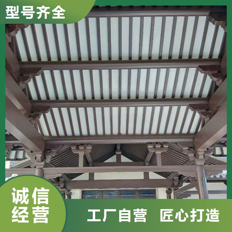 中式铝代木古建,别墅天沟雨水槽客户信赖的厂家