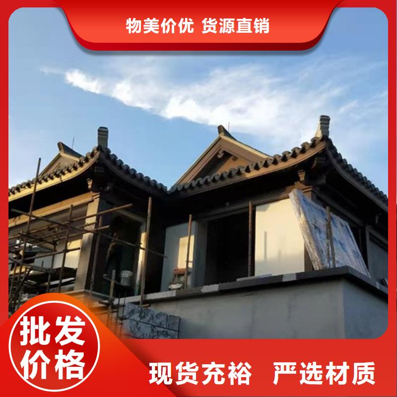 中式鋁代木古建,PVC成品天溝支持加工定制