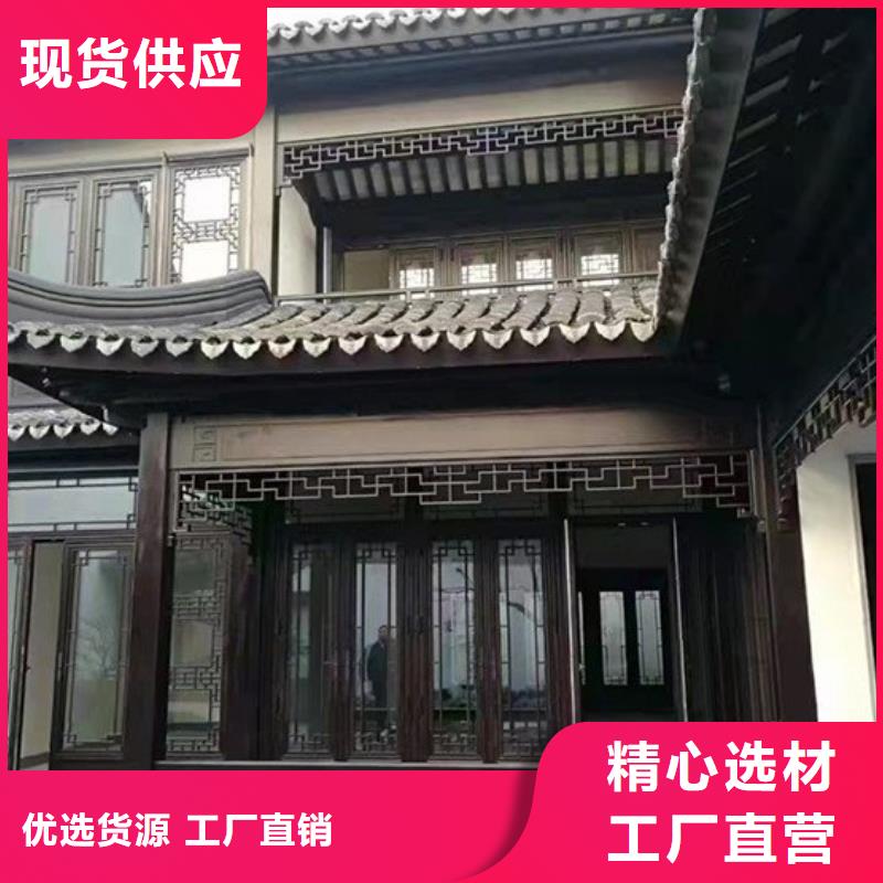 中式鋁代木古建,別墅天溝雨水槽客戶信賴的廠家