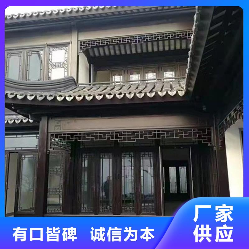 中式鋁代木古建_別墅天溝雨水槽源頭工廠