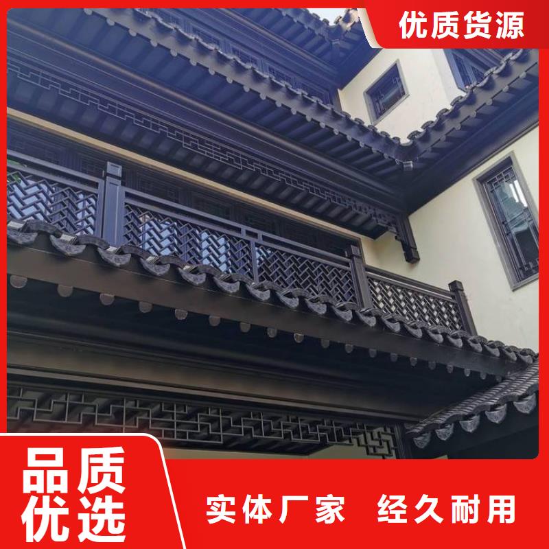 中式鋁代木古建PVC成品天溝買的放心安興用的舒心