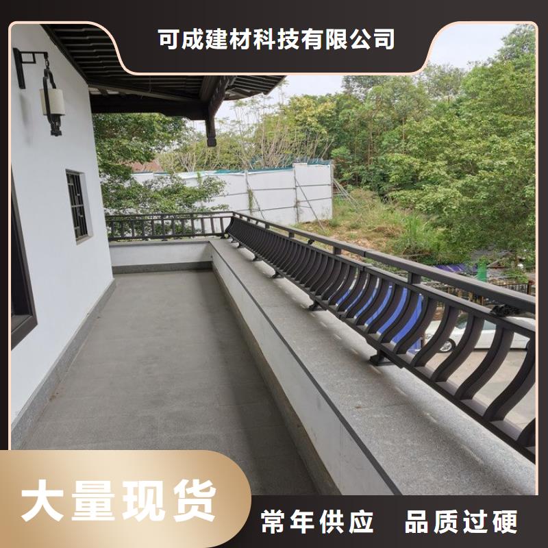 中式鋁代木古建別墅天溝雨水槽放心選購