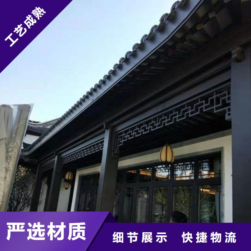 中式铝代木古建-PVC成品天沟支持加工定制
