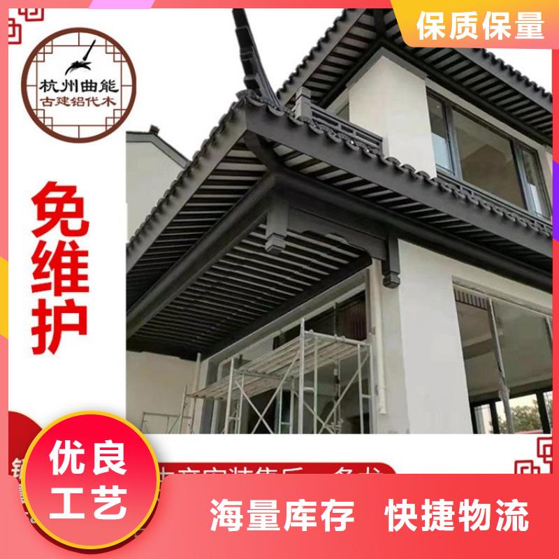 中式鋁代木古建檐溝種類齊全