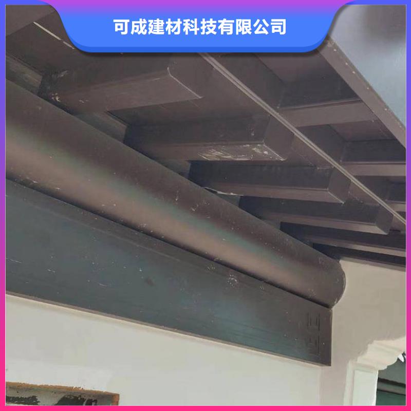中式鋁代木古建,別墅天溝雨水槽廠家型號齊全