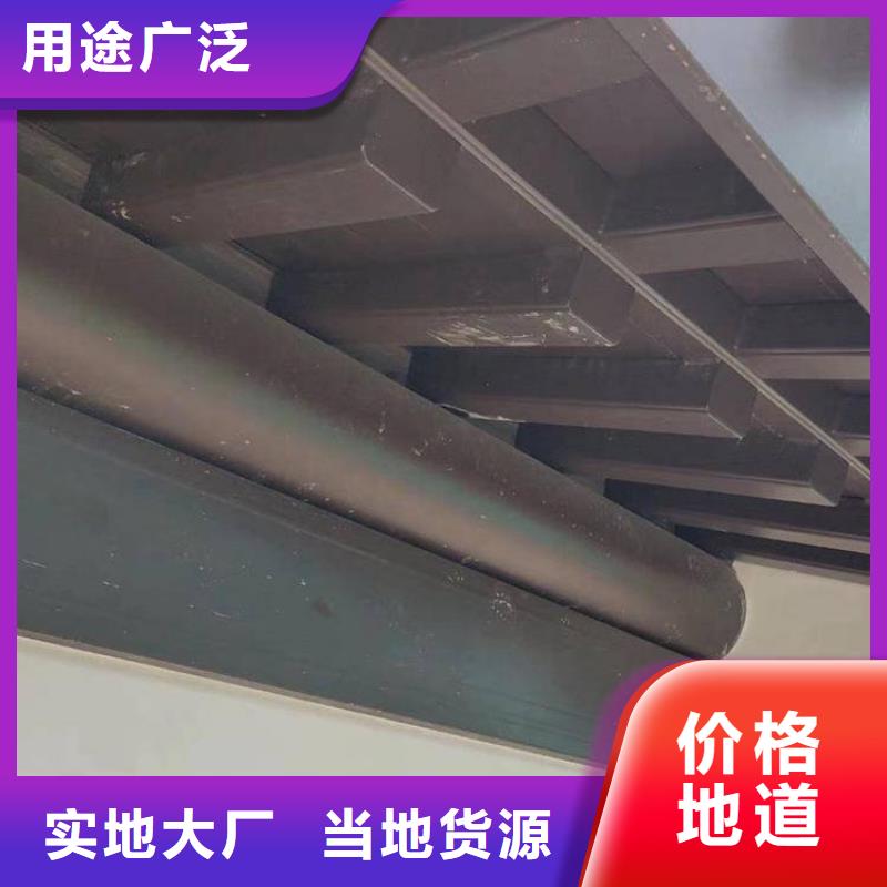 中式鋁代木古建彩鋁成品天溝專業(yè)生產(chǎn)品質(zhì)保證