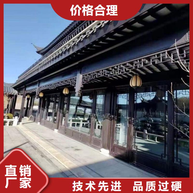 中式鋁代木古建,別墅天溝雨水槽廠家型號齊全