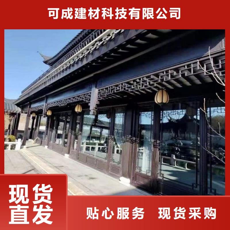 中式鋁代木古建_PVC成品天溝真實(shí)拍攝品質(zhì)可靠