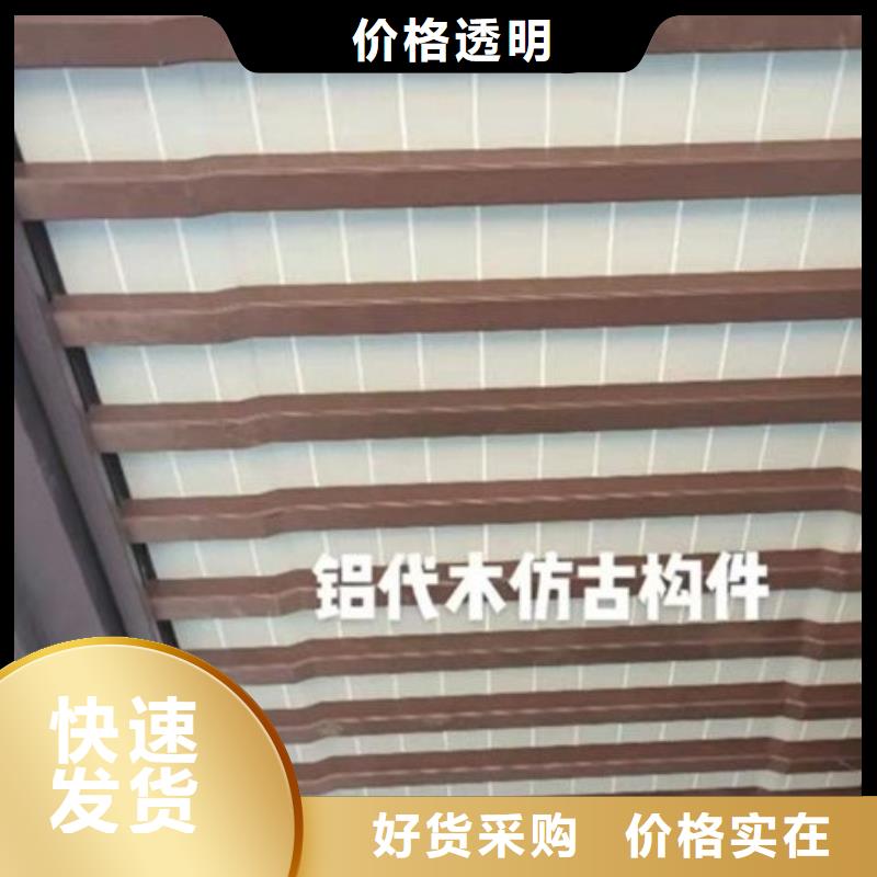 中式鋁代木古建別墅天溝雨水槽標(biāo)準(zhǔn)工藝
