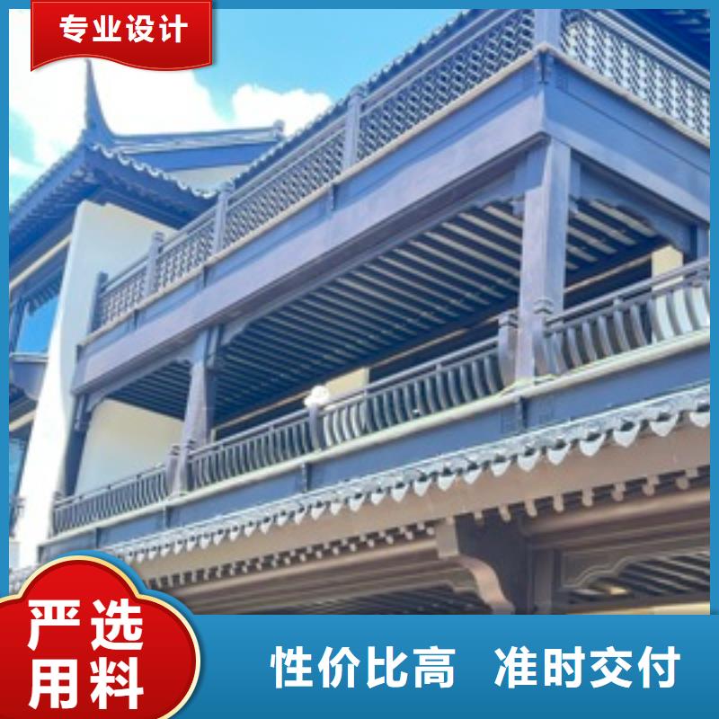 中式鋁代木古建鋁合金產(chǎn)品檐溝拒絕中間商