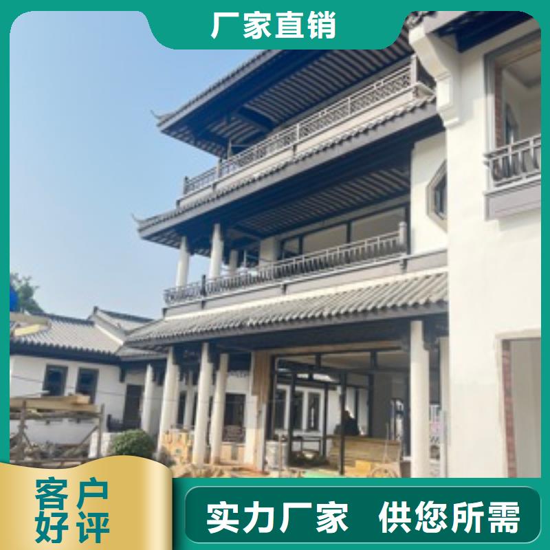 中式铝代木古建-PVC成品天沟支持加工定制
