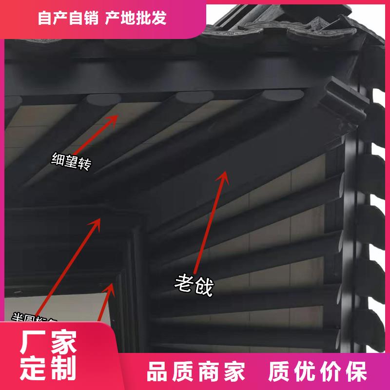中式鋁代木古建-PVC雨水管廠家售后完善