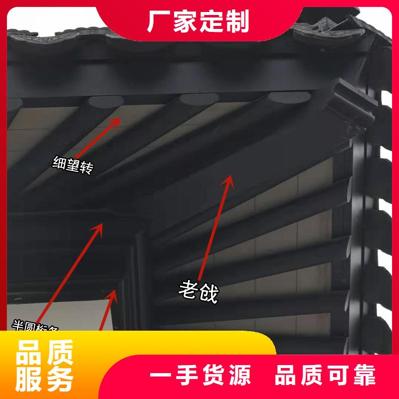 中式铝代木古建别墅天沟雨水槽标准工艺