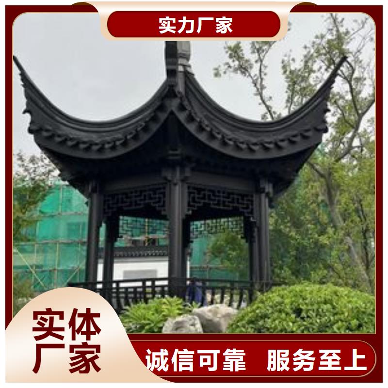 中式铝代木古建铝合金雨水管实体厂家支持定制