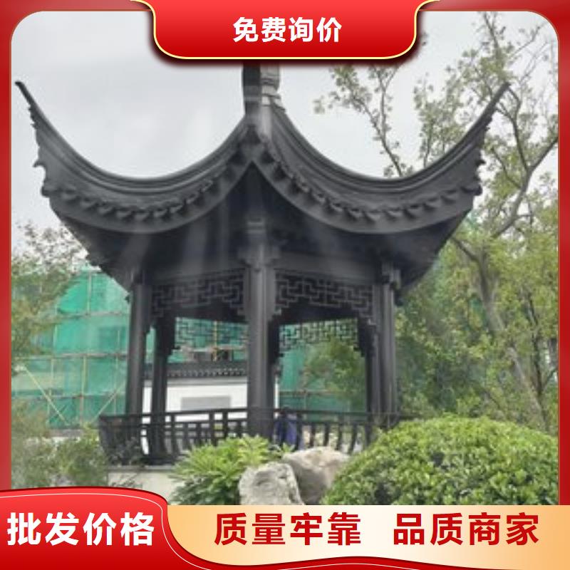 中式铝代木古建铝合金落水管用心做品质