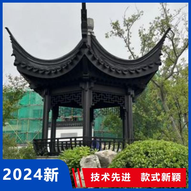 中式铝代木古建-天沟货源充足