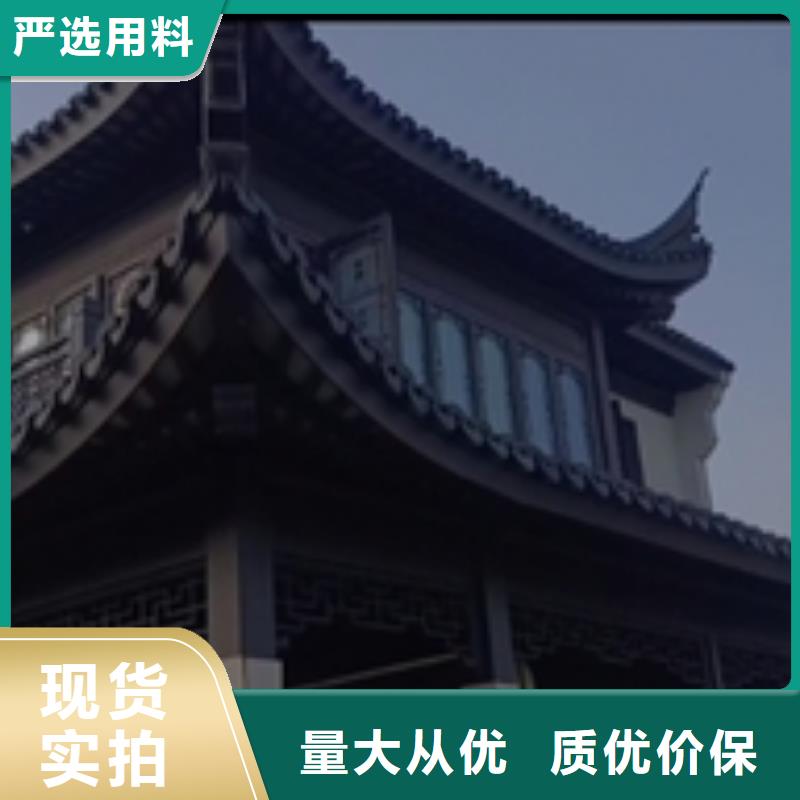 鋁代木封檐板正規(guī)廠家