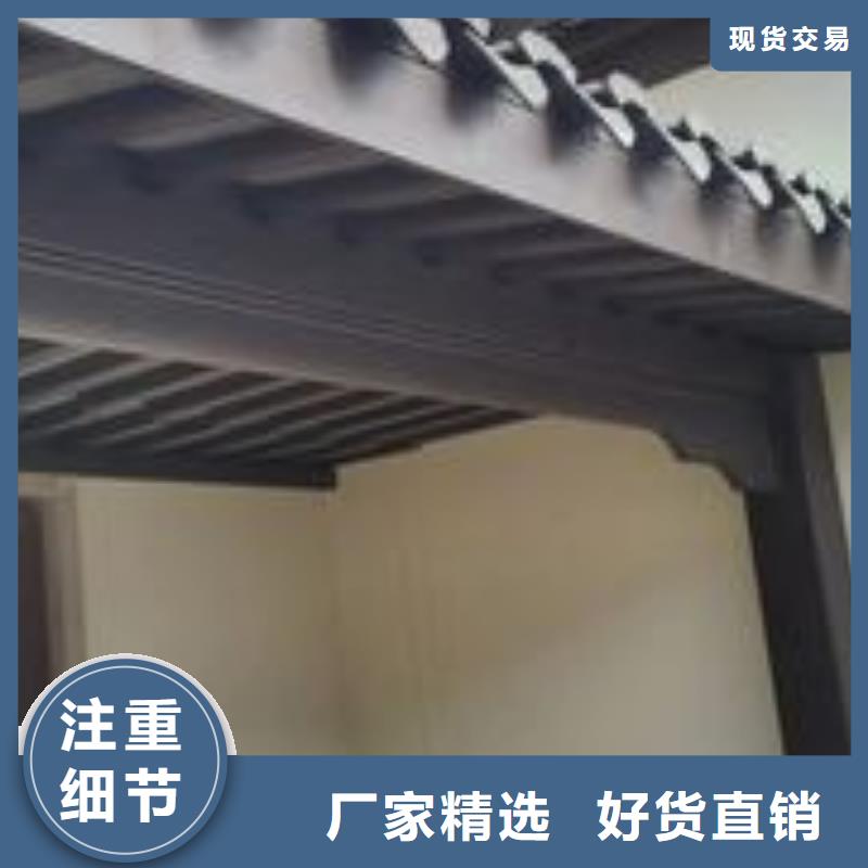 中式鋁代木古建別墅天溝雨水槽專業(yè)按需定制