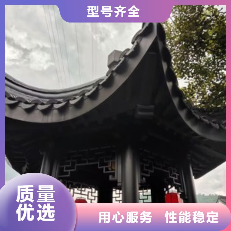 仿古鋁掛落廠家直供